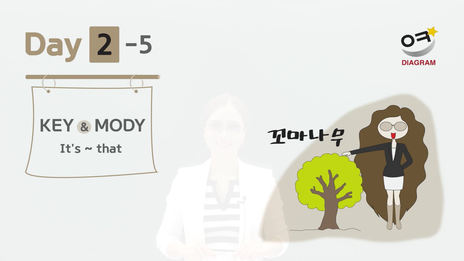 DAY2-5 썸네일